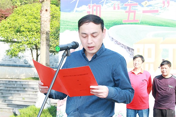 郴汽集團(tuán)組織開(kāi)展迎&ldquo;五一&rdquo;慶祝建司60周年智跑競(jìng)賽活動(dòng)