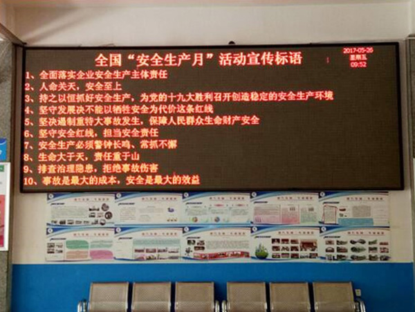 郴汽集團永興分公司，全面備戰&ldquo;安全生產月&rdquo;&ldquo;安全生產萬里行&rdquo;活動