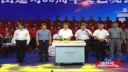 切蛋糕-郴汽集團建司60周年文藝晚會 切蛋糕-郴汽集團建司60周年文藝晚會