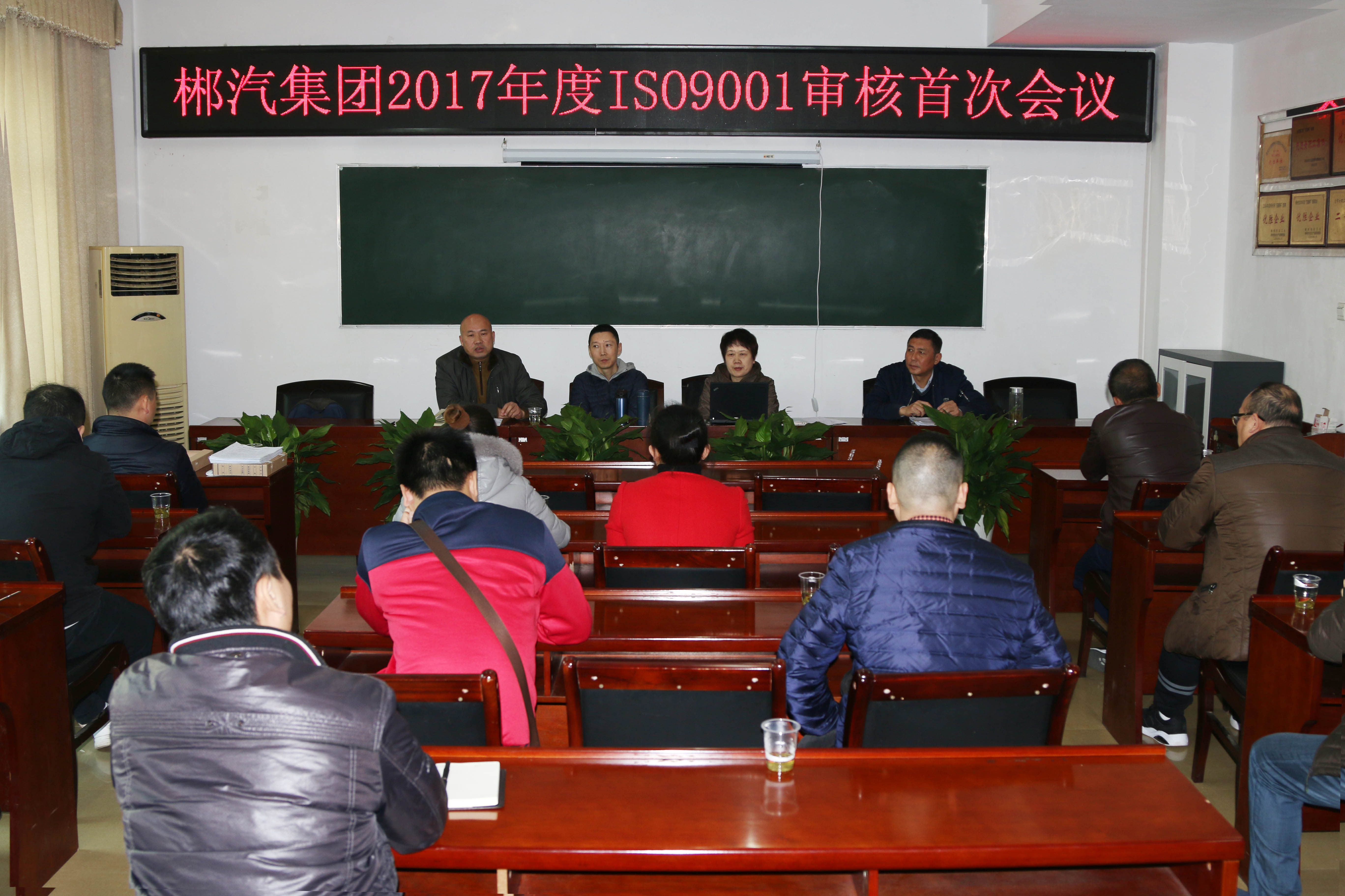 我司IOS9001質量管理體系通過年度監督審核 我司IOS9001質量管理體系通過年度監督審核