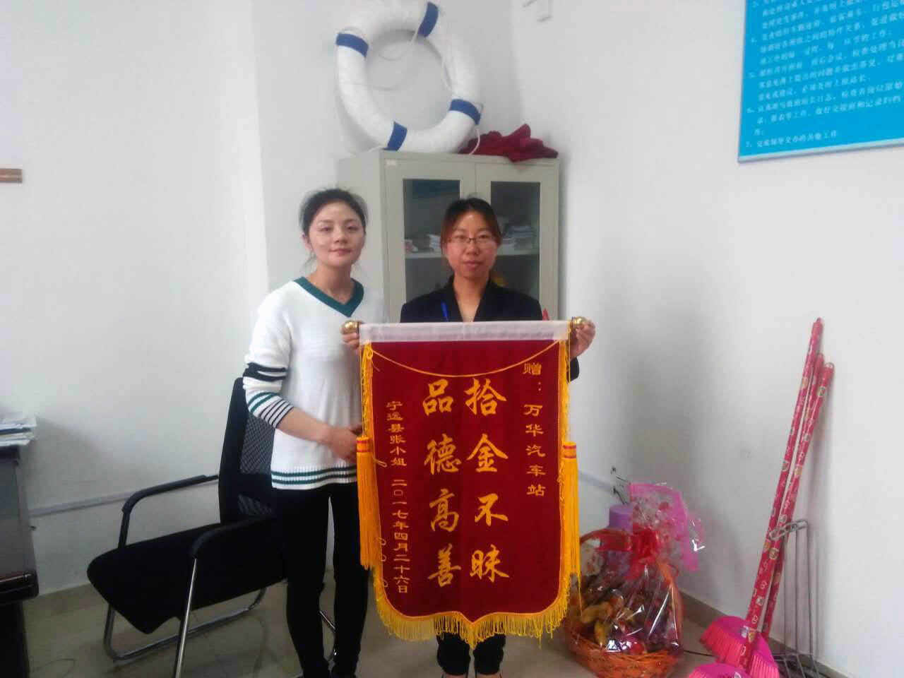 萬華站:旅客手機失而復得 萬華站:旅客手機失而復得