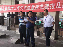 我司舉辦2019年滅火疏散、應急救援及反恐演練 我司舉辦2019年滅火疏散、應急救援及反恐演練