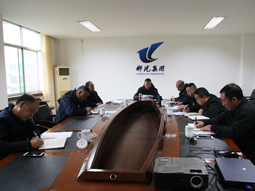 集團黨委召開“不忘初心 牢記使命”主題教育 專題民主生活會 集團黨委召開“不忘初心 牢記使命”主題教育 專題民主生活會