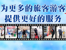 郴汽集團(tuán)關(guān)于恢復(fù)道路客運(yùn)班線(xiàn)的公告 郴汽集團(tuán)關(guān)于恢復(fù)道路客運(yùn)班線(xiàn)的公告