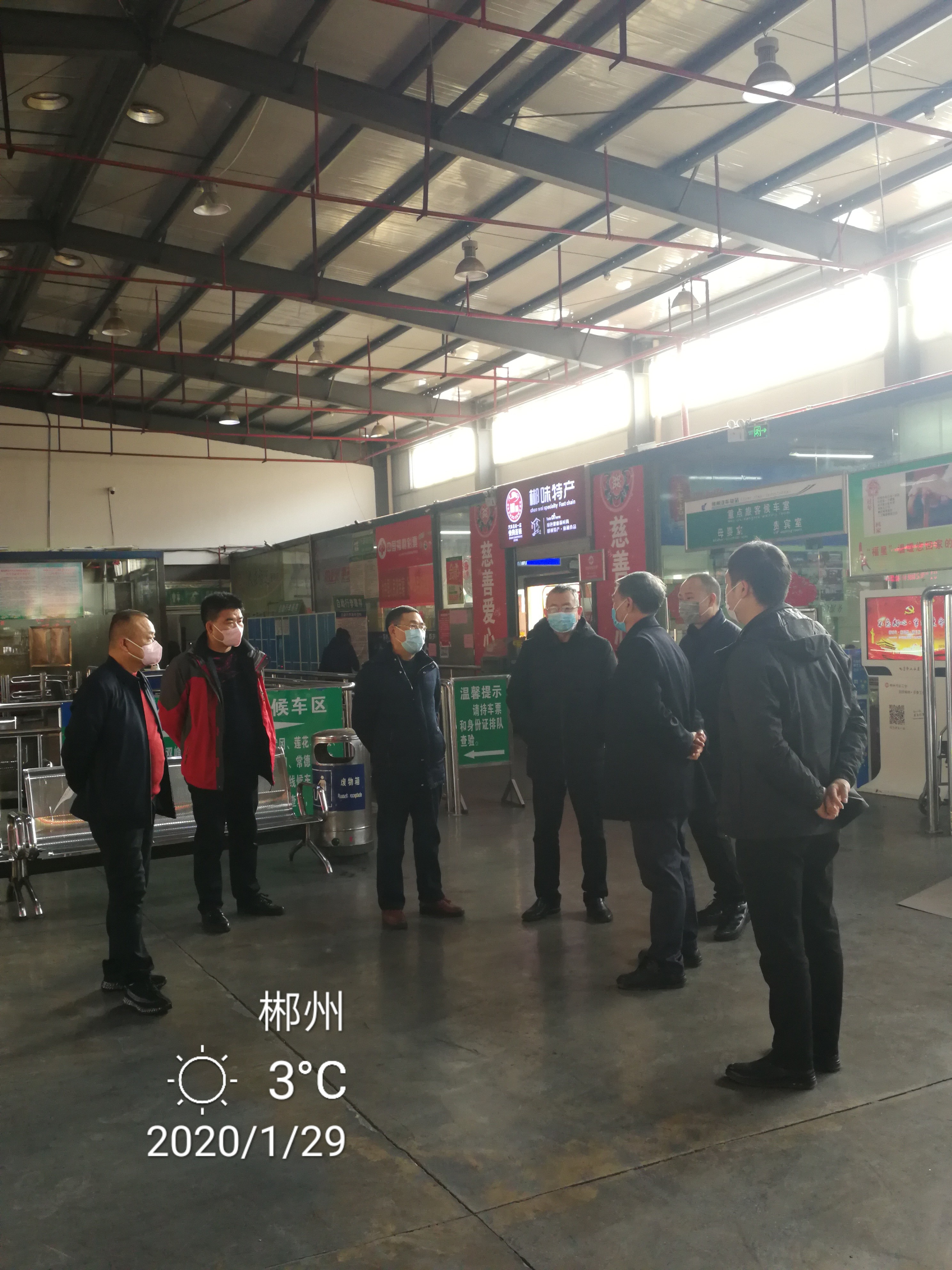 胡久軍到總站檢查指導(dǎo)班線(xiàn)逐步恢復(fù)運(yùn)行和疫情防控工作 胡久軍到總站檢查指導(dǎo)班線(xiàn)逐步恢復(fù)運(yùn)行和疫情防控工作