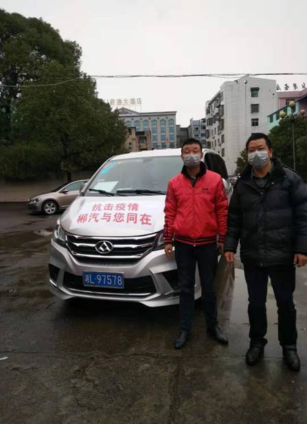 安仁:蔡永德、蔡振華勇當(dāng)抗疫“逆”行者 安仁:蔡永德、蔡振華勇當(dāng)抗疫“逆”行者