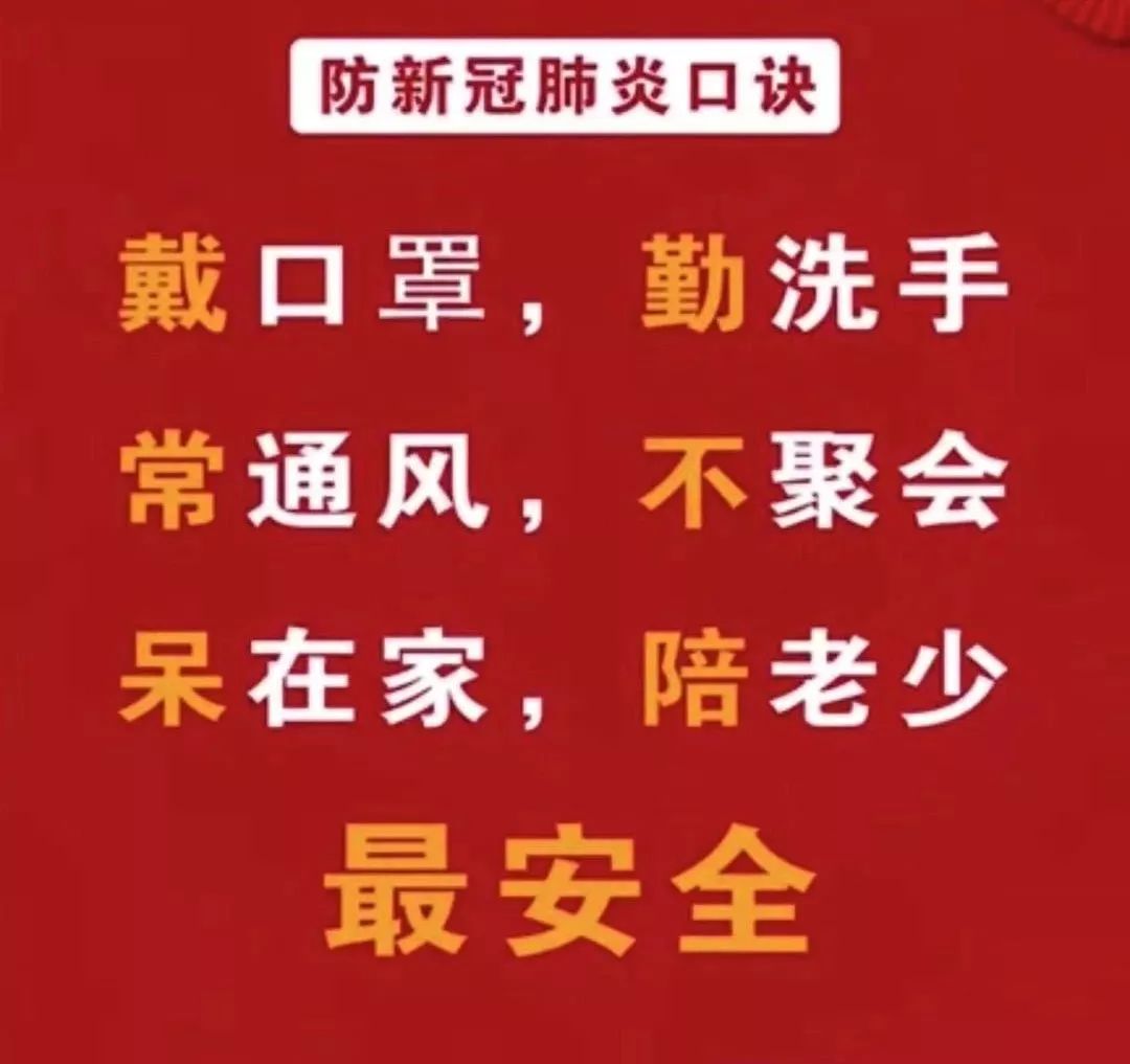 嘉禾分公司認真排查湖北號碼乘車旅客身份信息 嘉禾分公司認真排查湖北號碼乘車旅客身份信息