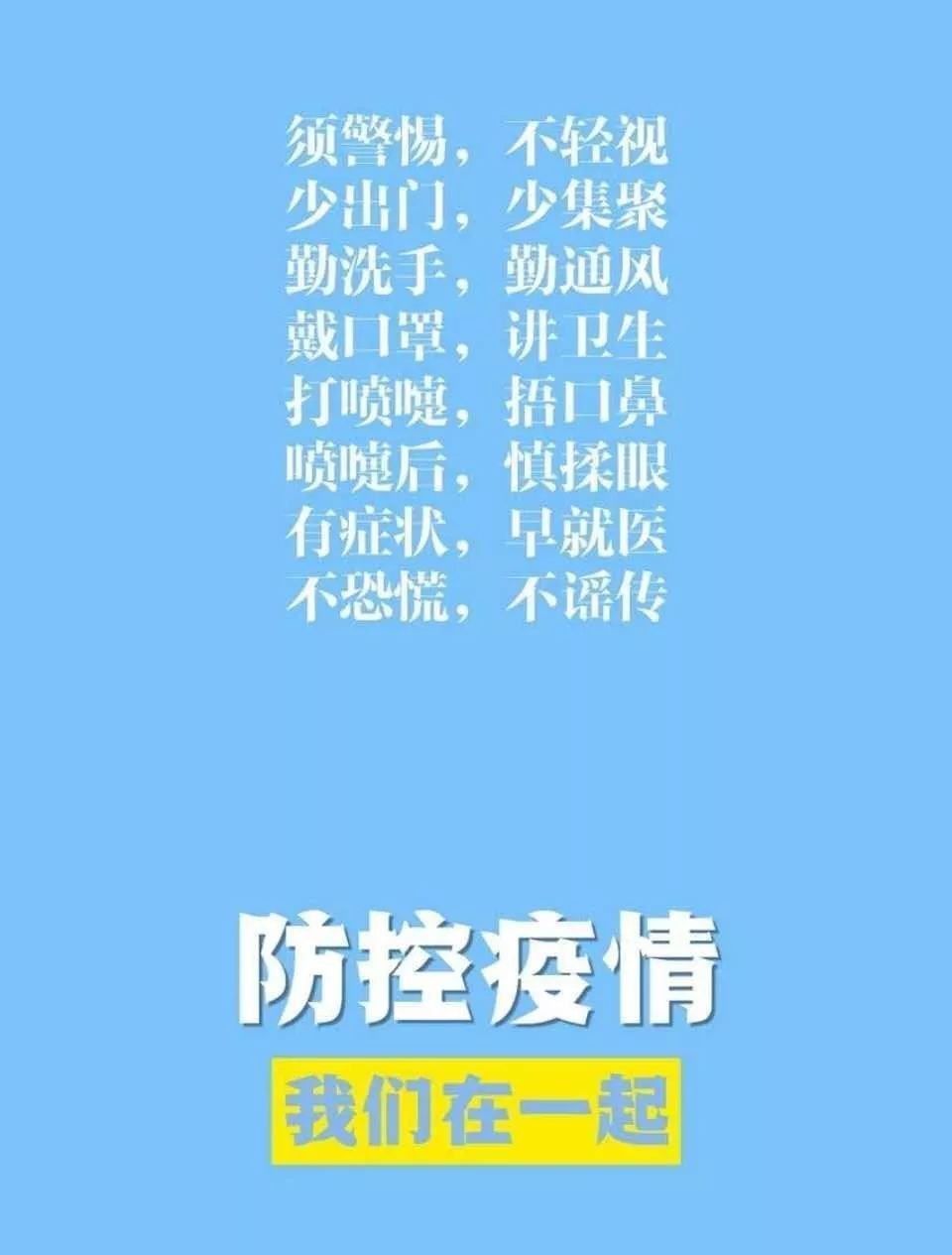 我司召開理論學習中心組2020年第一次會議 我司召開理論學習中心組2020年第一次會議