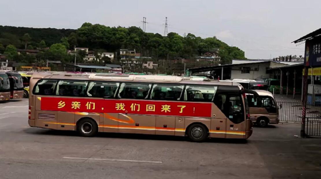 郴汽高規(guī)格執(zhí)行援鄂醫(yī)療隊(duì)返程迎送任務(wù) 郴汽高規(guī)格執(zhí)行援鄂醫(yī)療隊(duì)返程迎送任務(wù)