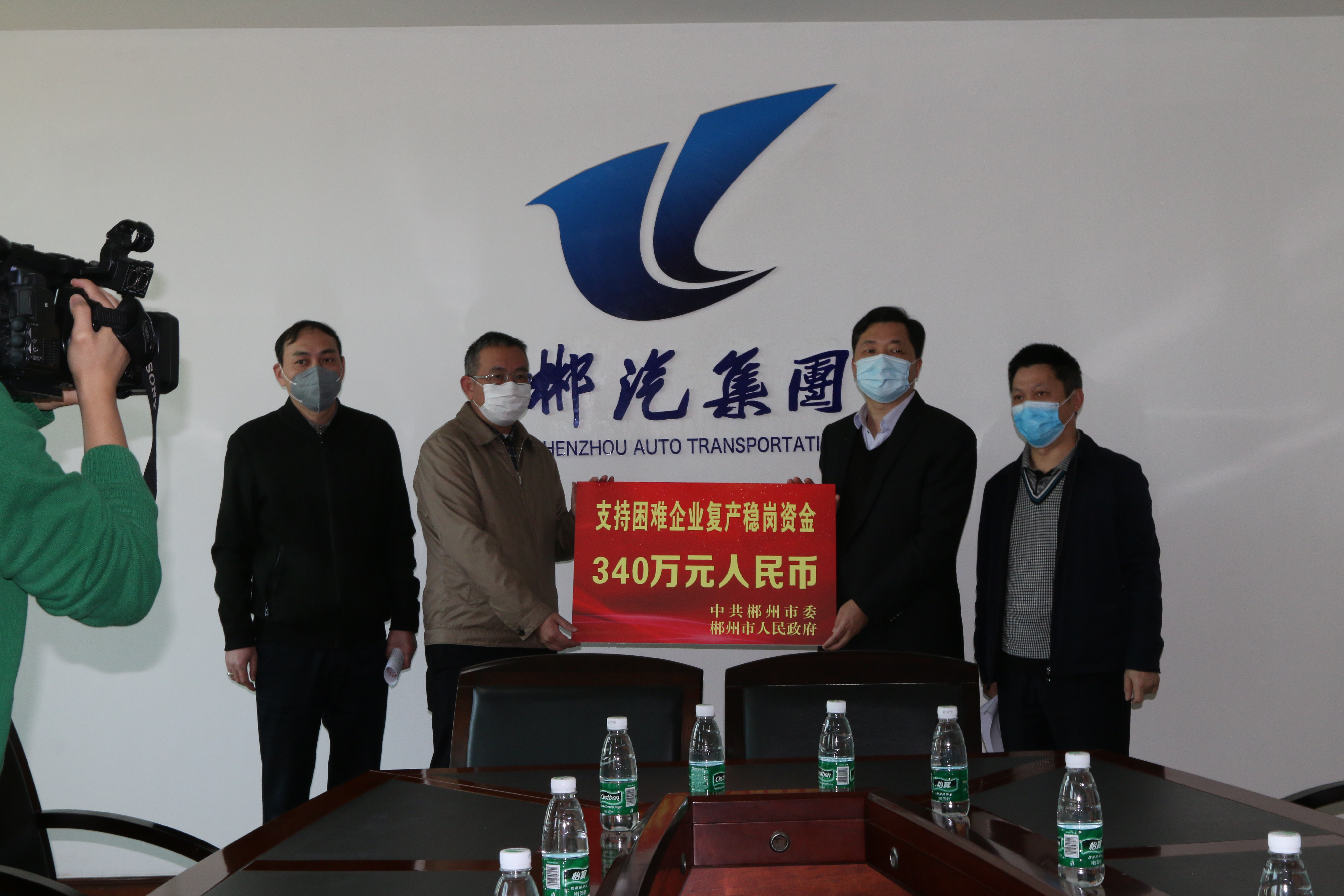 蔣鋒到我司走訪慰問 蔣鋒到我司走訪慰問