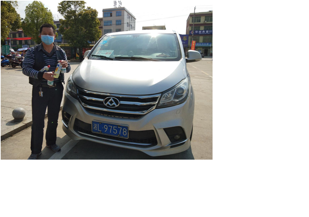 安仁:抗疫志愿者蔡振華、蔡永德再次出征 安仁:抗疫志愿者蔡振華、蔡永德再次出征