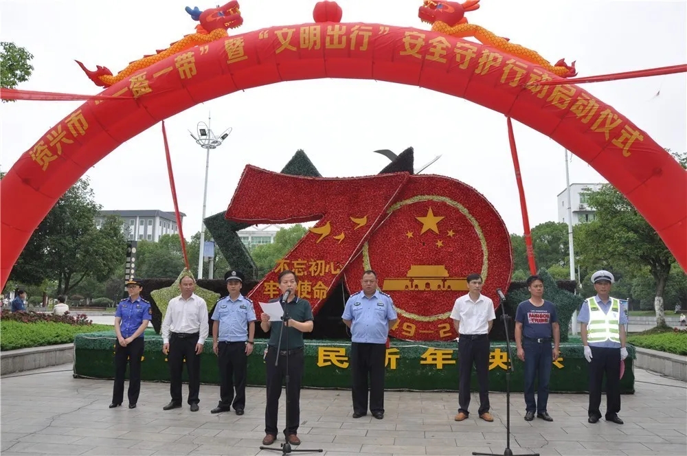 郴汽集團資興汽車站積極參與“一盔一帶”安全守護行動 郴汽集團資興汽車站積極參與“一盔一帶”安全守護行動