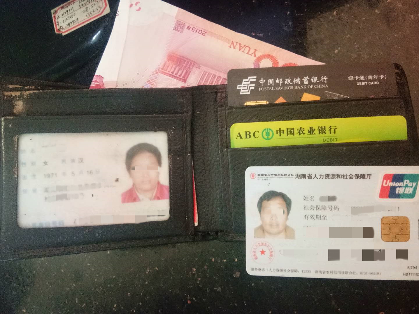 郴汽集團萬華汽車站乘客疏忽丟失錢包 車站人員齊心找回 郴汽集團萬華汽車站乘客疏忽丟失錢包 車站人員齊心找回