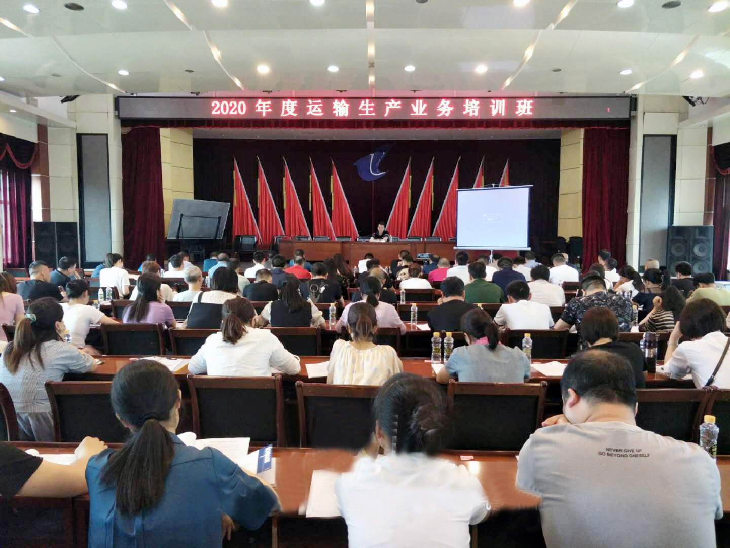 郴汽集團召開運輸生產業務培訓班 郴汽集團召開運輸生產業務培訓班