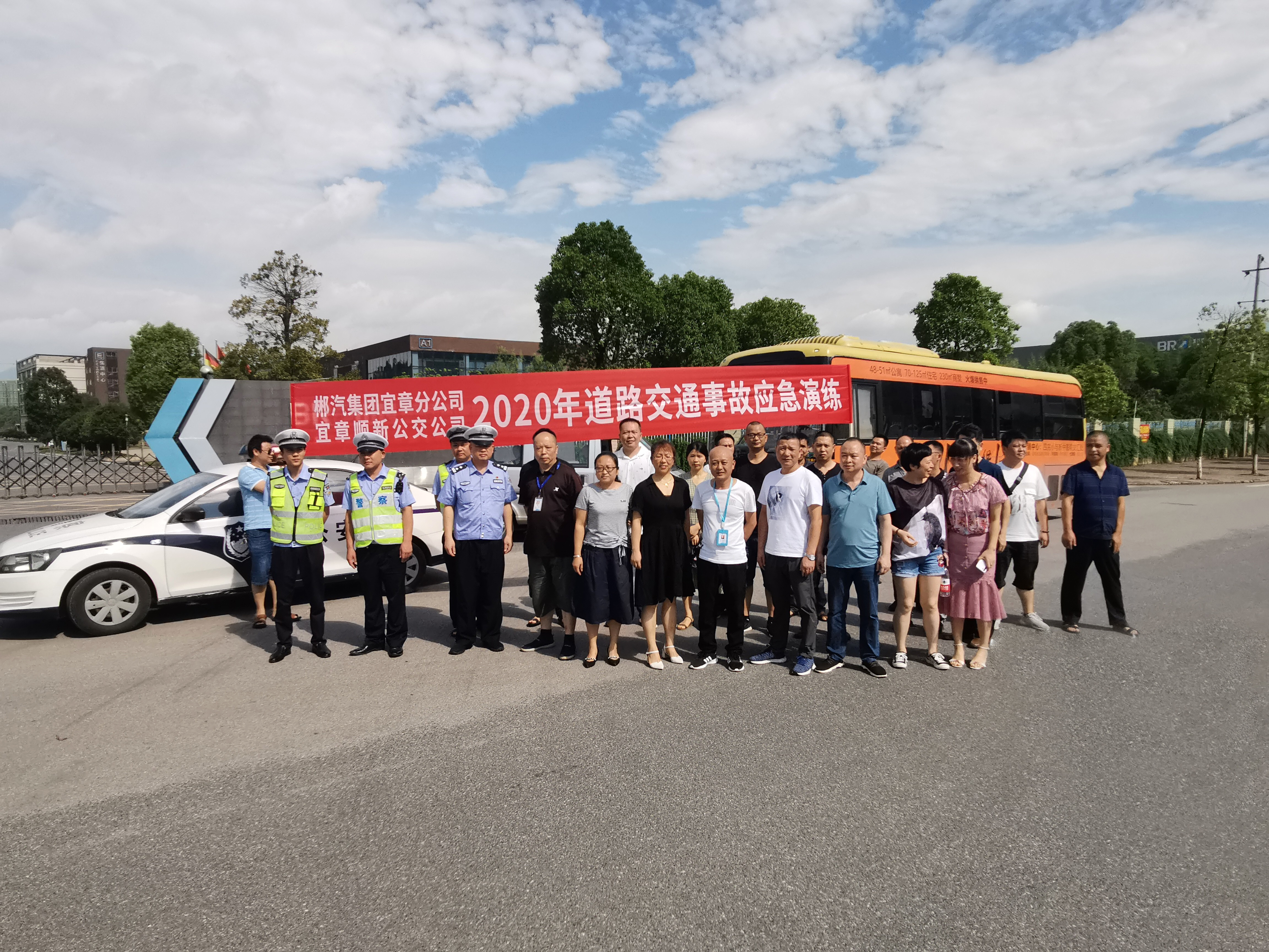 郴汽集團宜章汽車站舉行消防、反恐、應急救援演練 郴汽集團宜章汽車站舉行消防、反恐、應急救援演練